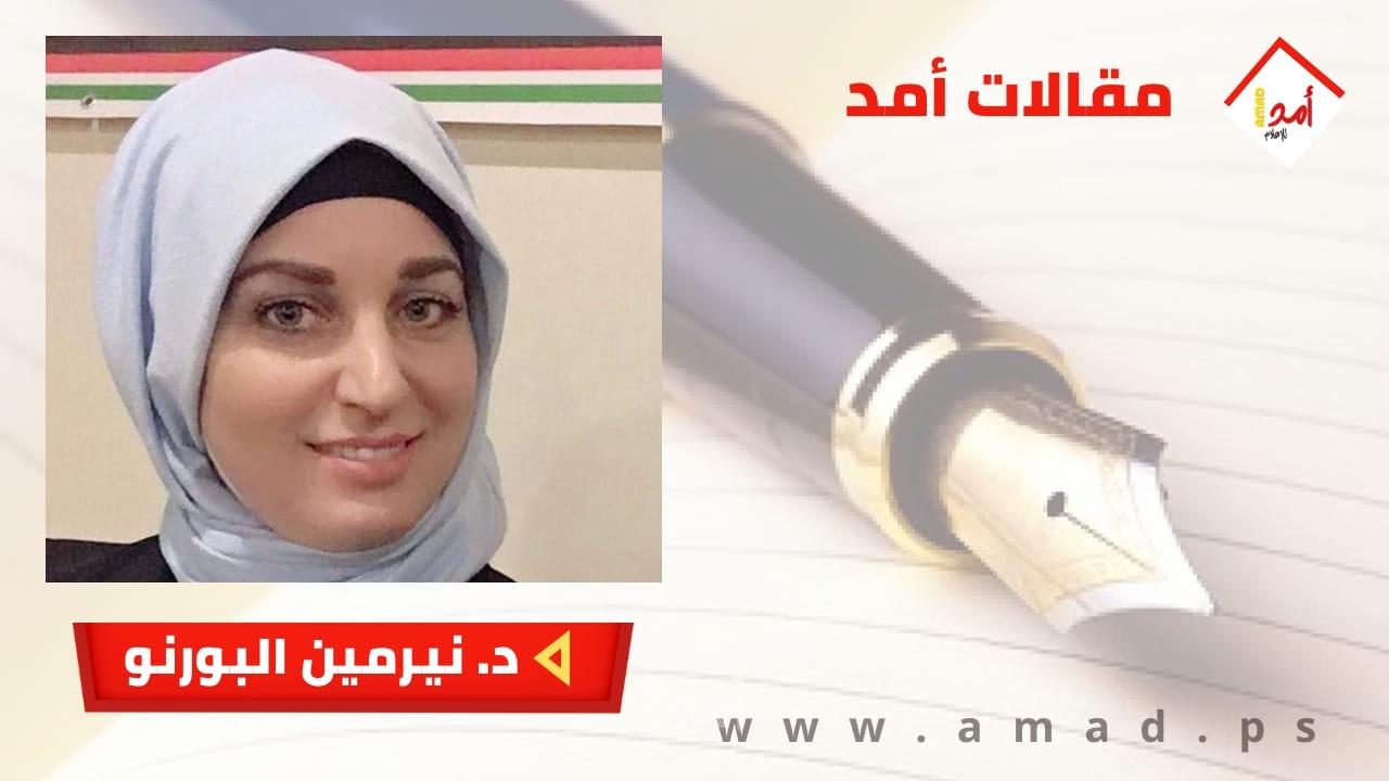 أتنطفئين الآن ...!