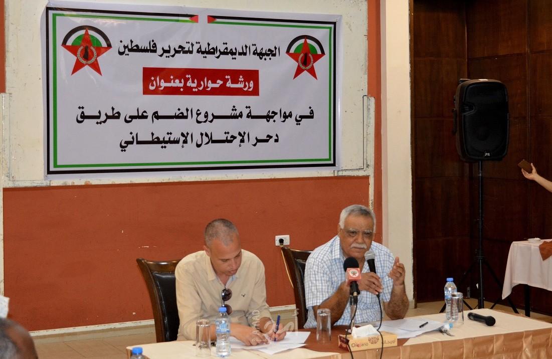 ورشة حوارية لـ"الديمقراطية" بغزة تدعو لمواجهة مشروع الضم على طريق دحر الاحتلال