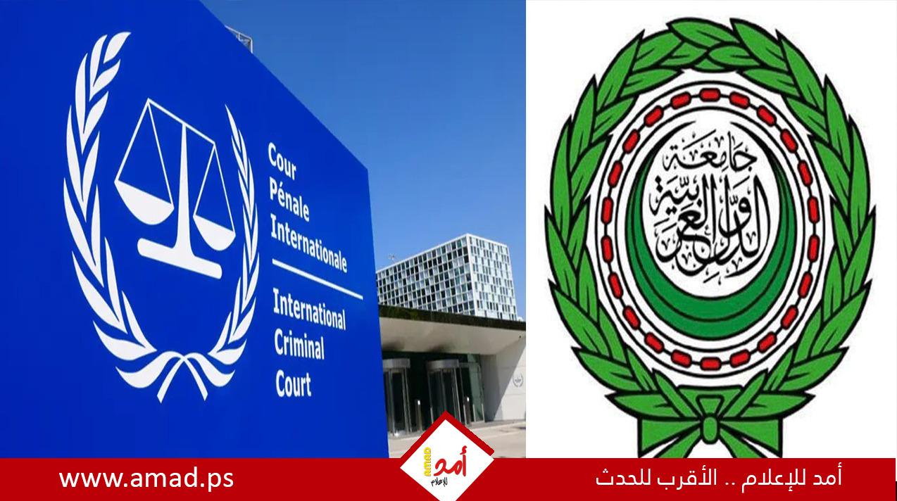 محكمة العدل الدولية تسمح بمشاركة الجامعة العربية ببيان عن حالة الاحتلال