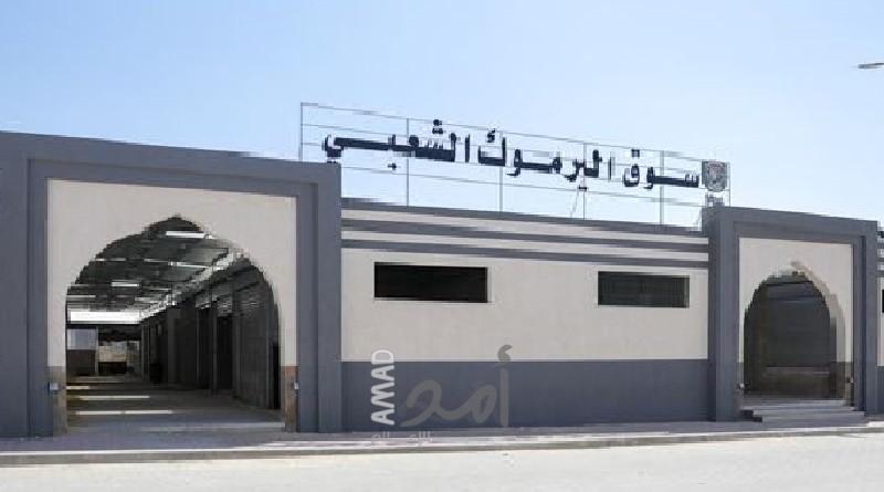 "بلدية غزة" تعمل على تطوير وتفعيل سوق "اليرموك الشعبي"