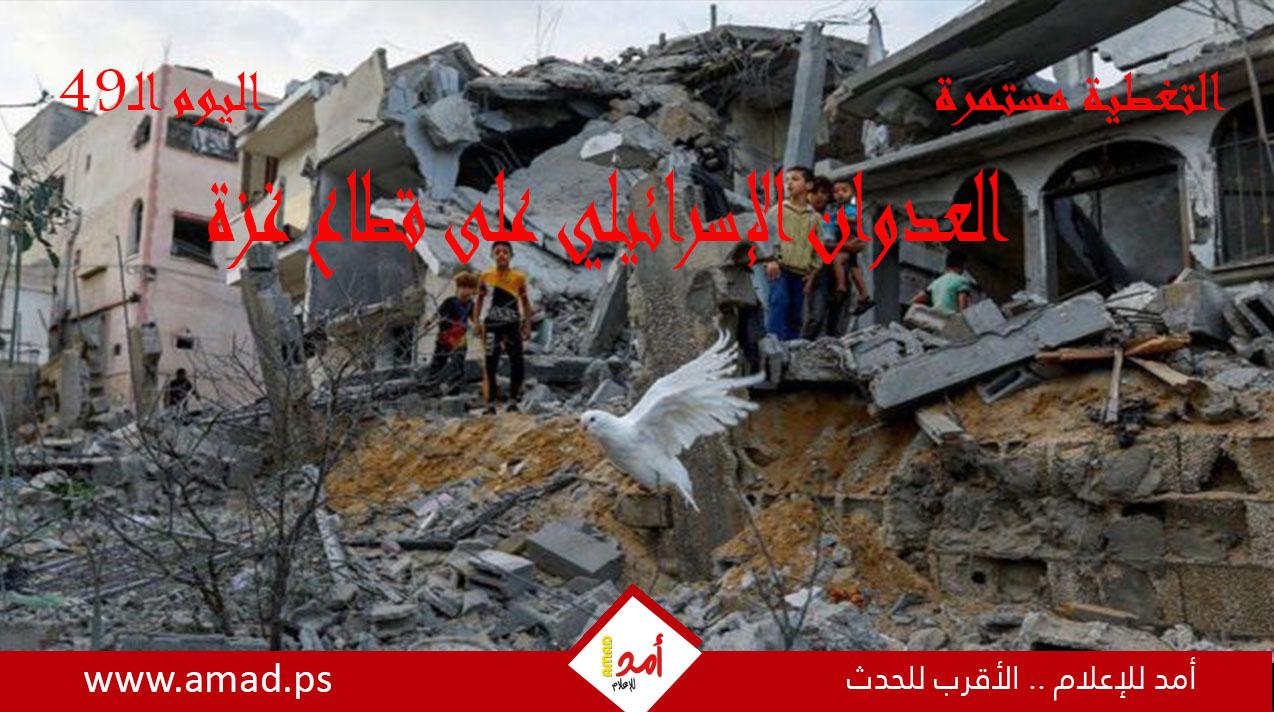 أولاً بأول.. حرب غزة: "طوفان الأقصى" في مواجهة "السيوف الحديدية"