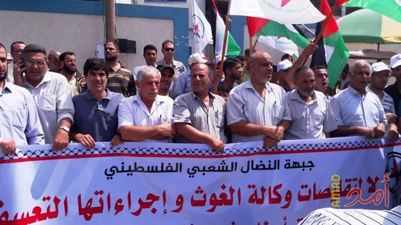 وقفة احتجاجية برفح رفضاً لإجراءات وكالة الغوث بحق اللاجئين والموظفين