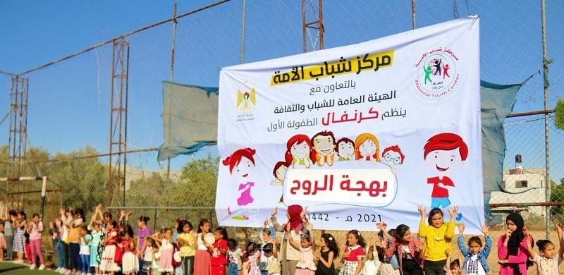 "شباب الأمة" يطلق سلسلة كرنفالات "بهجة الروح" الترفيهية في قطاع غزة