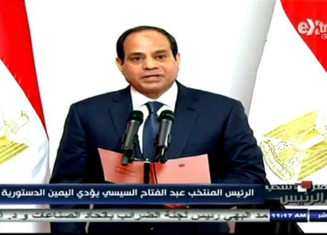 الرئيس السيسي اقسم اليمين الدستوري كرئيس لمصر العربية
