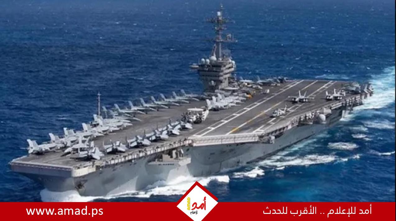 إمكانيات حاملة الطائرات "دوايت إيزنهاور" - تفاصيل