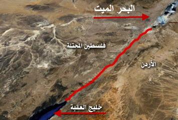 اتفاق بين الأردن وإسرائيل لربط البحر الأحمر بالـ"الميت"