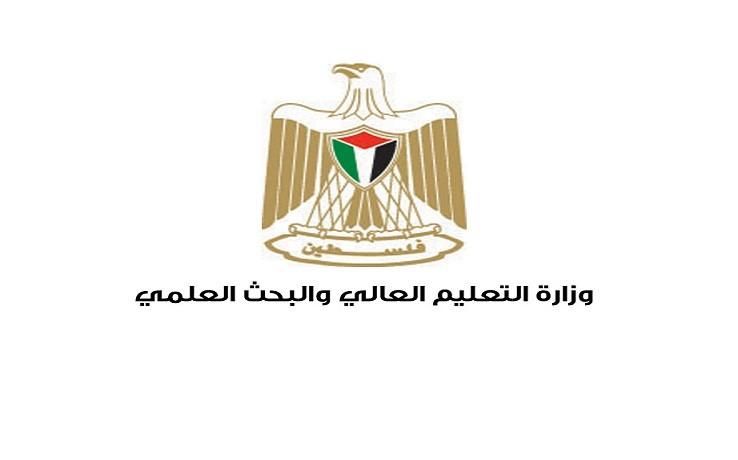 التعليم العالي تعلن عن منح دراسية في قبرص