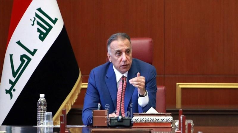 الكاظمي يعلن القبض على إرهابي أدمى قلوب العراقيين