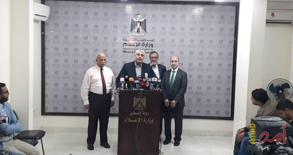ترجمة لـ"إعلان التسهيلات"..عمل غزة تعلن عن رابط للتسجيل في برنامج التشغيل المؤقت