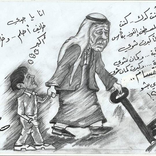 فتح اقليم القدس: لن نفرط بذرة تراب من القدس وحق العودة مقدس