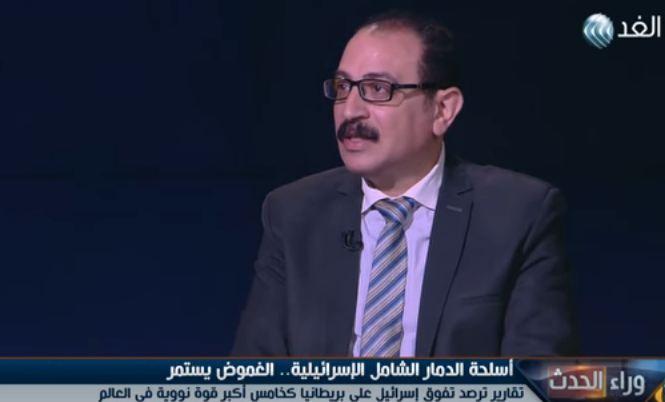بالفيديو.."طارق فهمي": استبعاد إسرائيل من المشهد النووي جاء بغطاء أمريكي