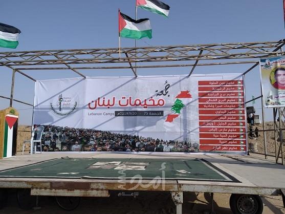 محدث- في جمعة مخيمات لبنان.. إصابات برصاص قوات الاحتلال في غزة- صور