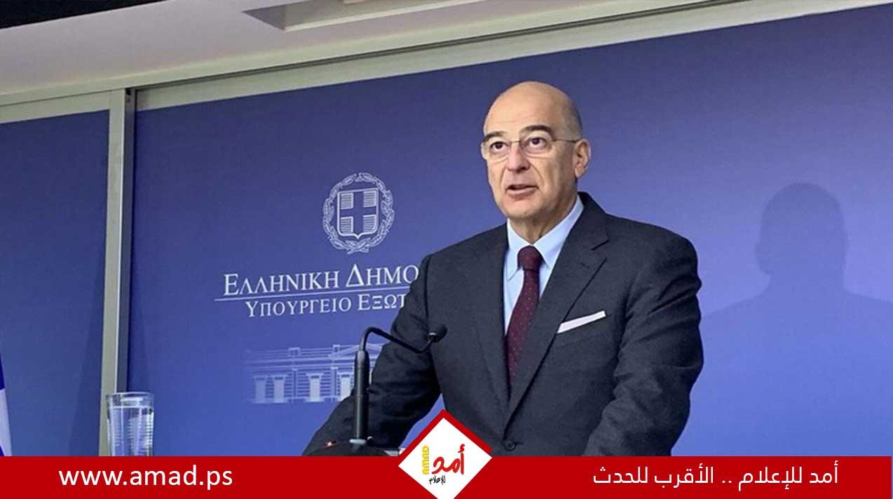 وزير الخارجية اليوناني: لا نخطط لإرسال قوات من جيشنا إلى أوكرانيا