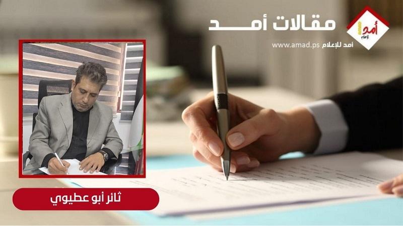 دحلان.. مستقبل وطن 