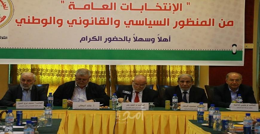 بحر: إجراء الانتخابات العامة استحقاق وطني ودستور لا يمكن الالتفاف عليه