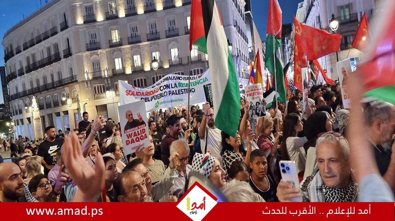 تظاهرة حاشدة وسط العاصمة الإسبانية مدريد تنديدا بالحرب على غزة 