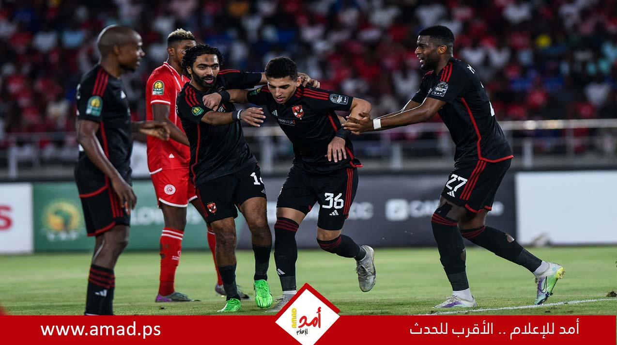 فوز مهم في أبطال إفريقيا.. الأهلي يضع قدما في نصف نهائي أبطال أفريقيا