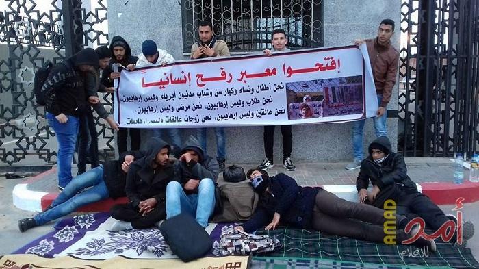 مناشدة فلسطينية لمصر من أجل فتح معبر رفح