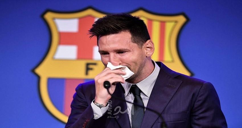 ميسي يودع برشلونة باكيًا - فيديو