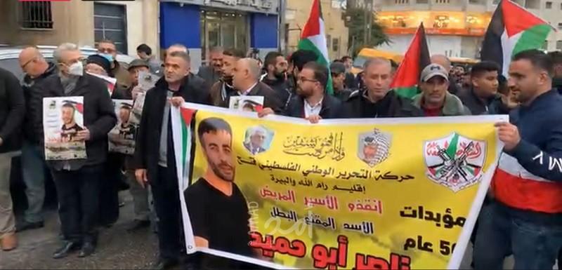 وقفة اسناد ودعم للأسير "أبو حميد" في رام الله