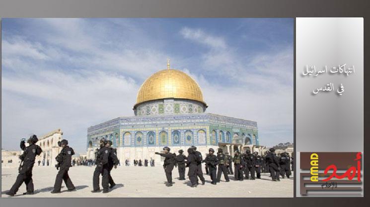 فلسطيني في هولندا يقيم دعوة قضائية ضد اسرائيل