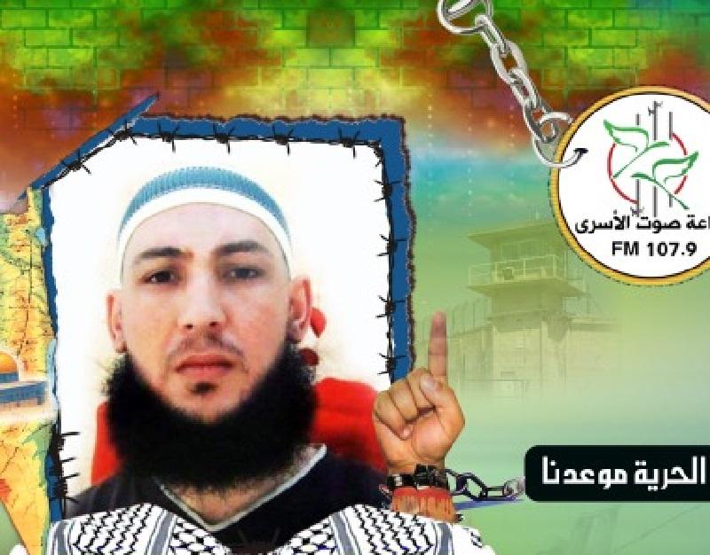 وفاة والد الأسير المقدسي "حسام مطر"