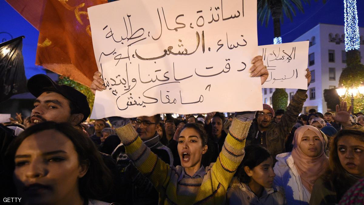 احتجاجات على عنف الأمن المغربي مع "تظاهرة"
