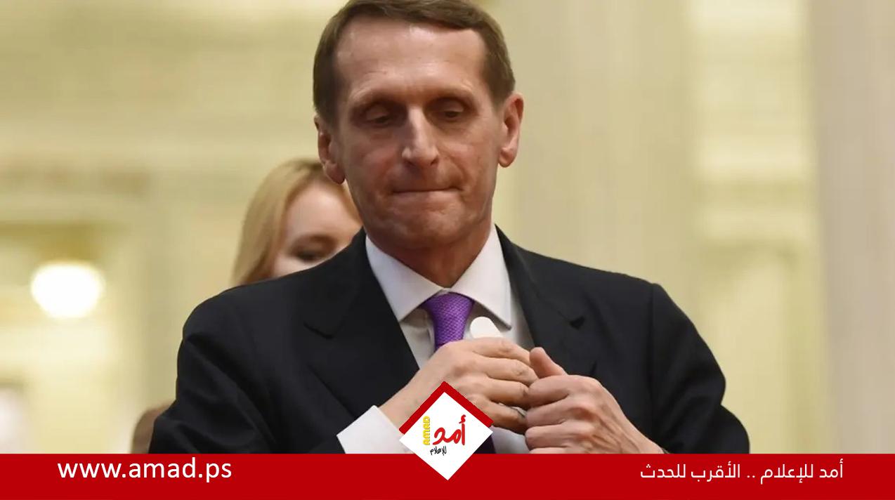 رئيس الاستخبارات الخارجية الروسي: الغرب يحاول تدمير روسيا..وما يحدث "حرب ساخنة"