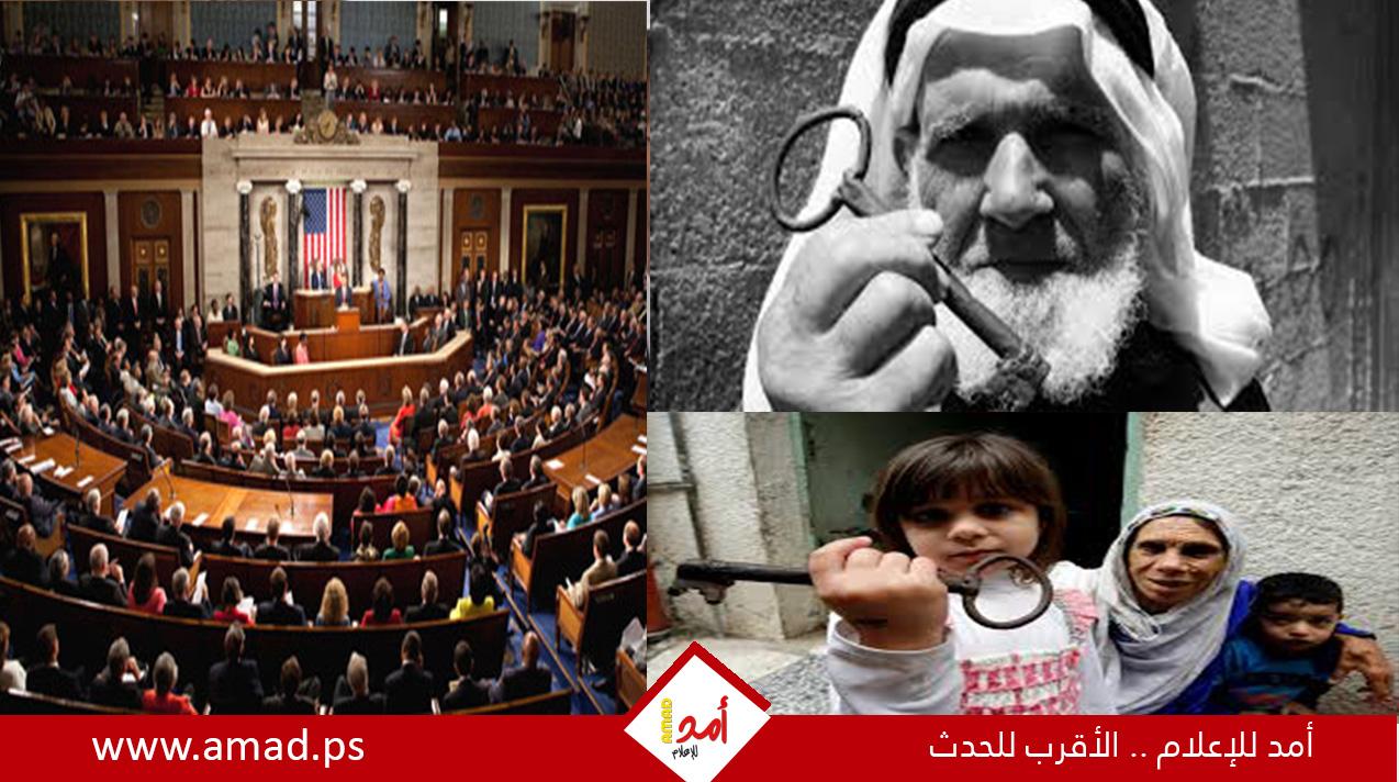مشروع قانون خطير يمرر في الشيوخ الأمريكي لتغيير "تعريف اللاجئ الفلسطيني"
