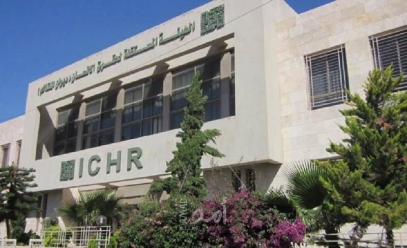 ديوان المظالم يطالب "اشتية" سرعة محاربة انتشار ظاهرة السلاح