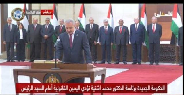 حكومة أشتية تعيد أداء اليمين القانوني