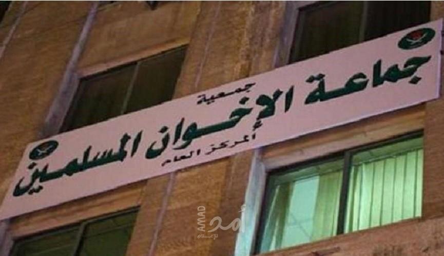 صحيفة: جماعة الإخوان تقود حراكا لإعادة علاقة الأردن مع حماس