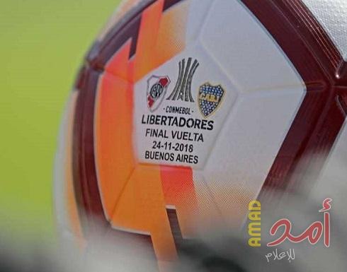 إلغاء نهائي كأس ليبرتادوريس لكرة القدم