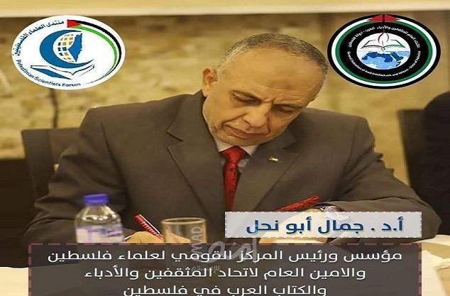 عَلَمٌ في رأَسِّهِ نُورٌ