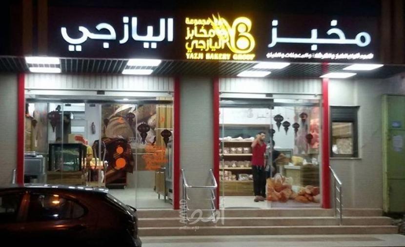 مجموعة مخابز اليازجي توزع الخبز على الأسر الفقيرة