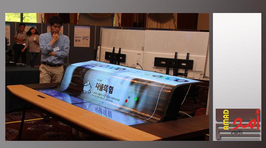 شركة LG تستعد لاطلاق أول شاشة OLED مرنة وشفافة في العالم
