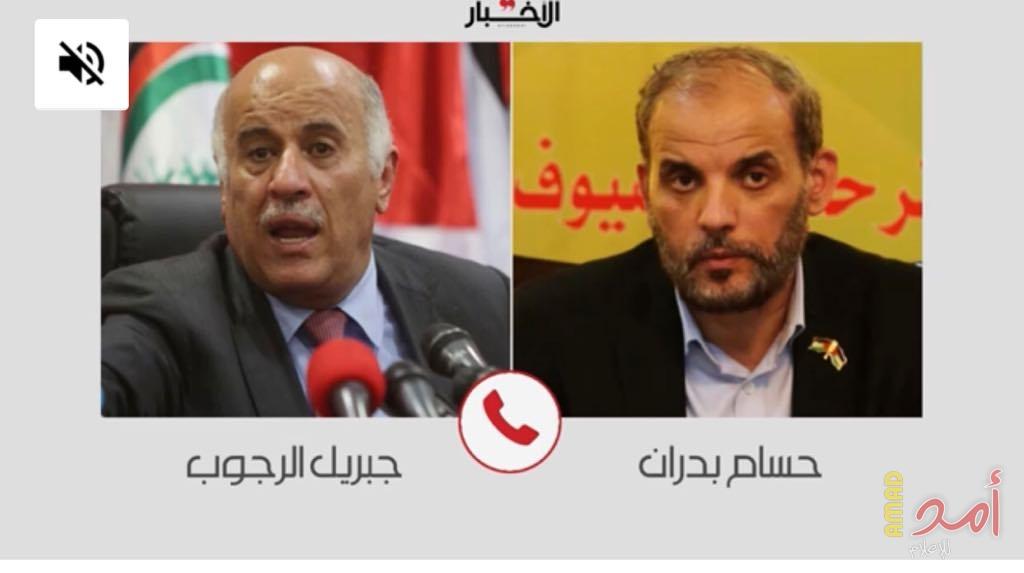 فيديو بالصوت - تسريب صوتي لجبريل الرجوب مع حسام بدران يشن فيه هجوما وقحا ضد مصر