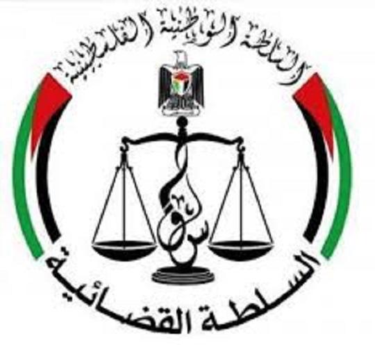 مجلس القضاء يعلن إغلاق محكمة البداية في بيت لحم عقب إصابة قاضٍ بكورونا