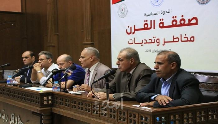 محللون: “صفقة ترامب" أخطر وأسوأ مشروع تم طرحه على مدار التاريخ الفلسطيني 