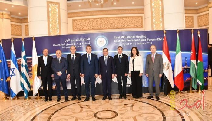 ترضية لتركيا...فلسطين تتغيب عن حفل إطلاق "منتدى غاز شرق المتوسط'"