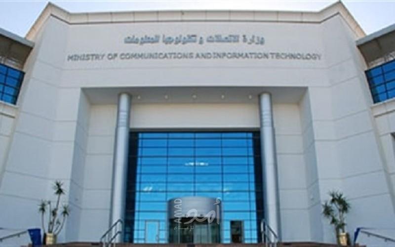 وزارة الاتصالات تنتهي من تطوير الربط الشبكي بسرعات عالية