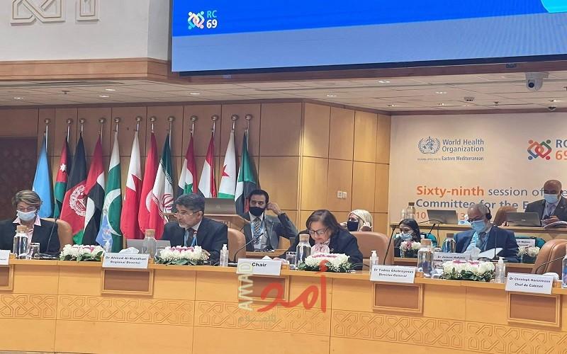 فلسطين تترأس أعمال الدورة الـ 69 للجنة الإقليمية لمنظمة الصحة العالمية لشرق المتوسط