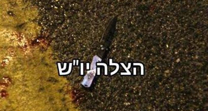 تركي يحاول طعن يهودي بمرسيليا