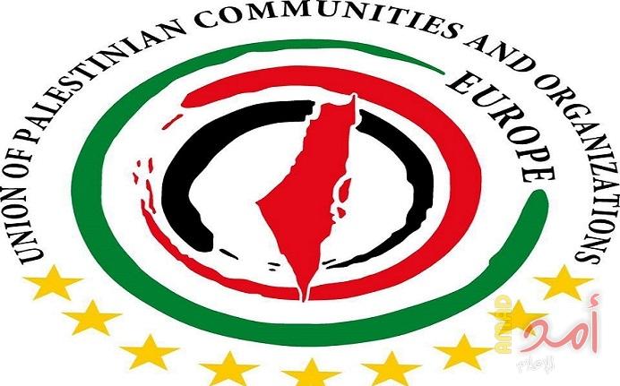 اتحاد الجاليات الفلسطينية يعقد مجلسًا موسعًا