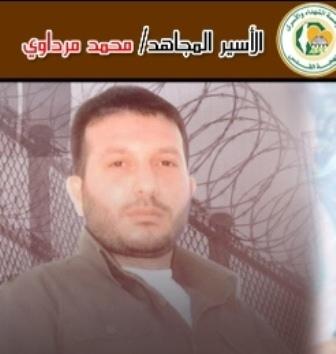 الأسير المريض محمد مرداوي يعاني حالة صحية صعبة
