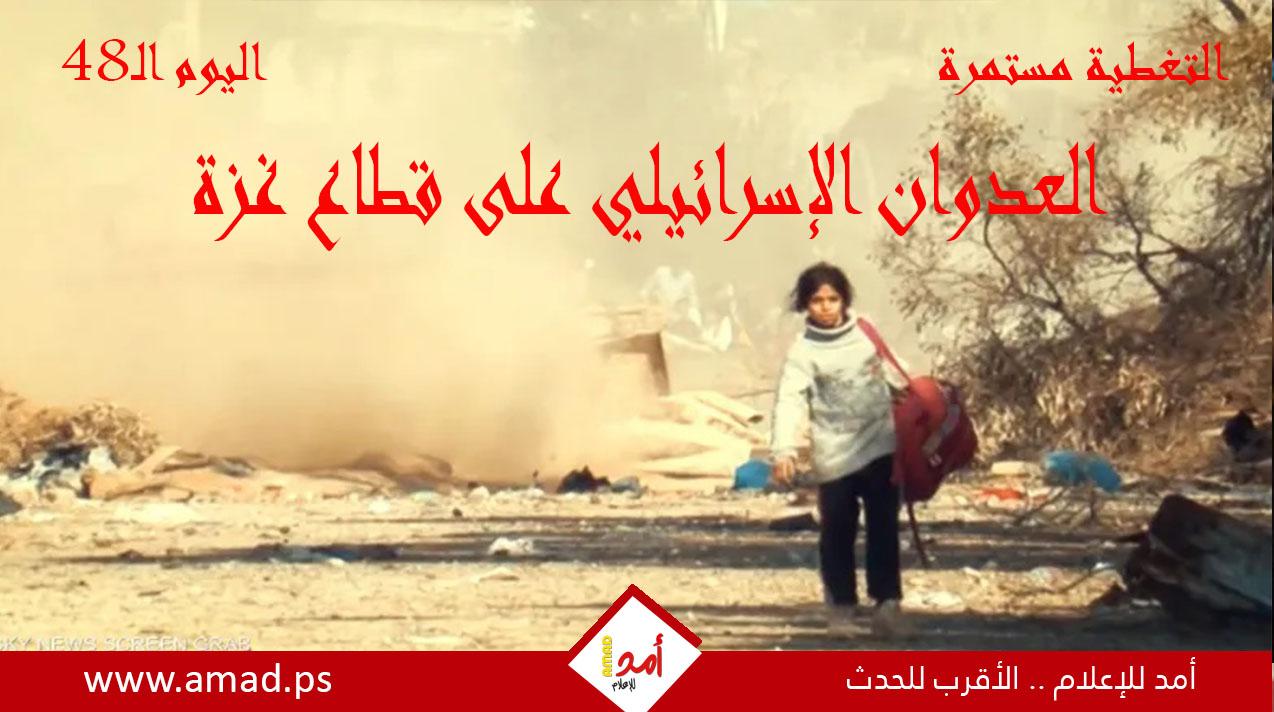 أولاً بأول.. حرب غزة: "طوفان الأقصى" في مواجهة "السيوف الحديدية"