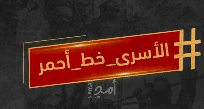 مالية رام الله ترد ببيان شديد اللهجة على قرار جمعية البنوك وتطالبها بالتراجع عن موقفها