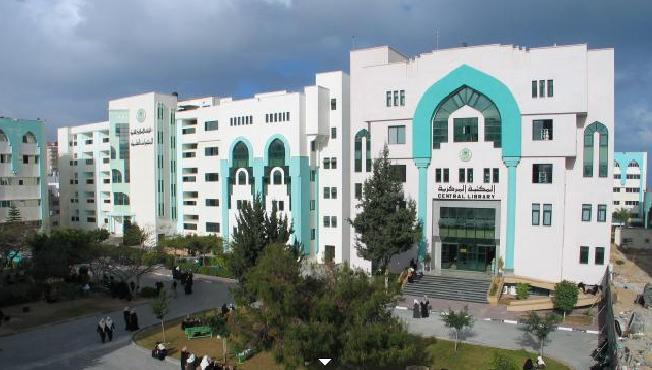 مصادر : الجامعة الاسلامية تمر بأزمة مالية خانقة ومحاولات لإنقاذها