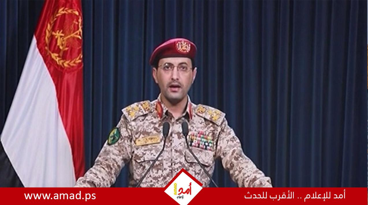 الحوثي: استهداف سفينة أمريكية بالبحر الأحمر وإطلاق صواريخ على إيلات