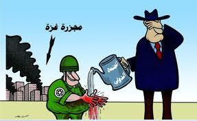 حرب غزة